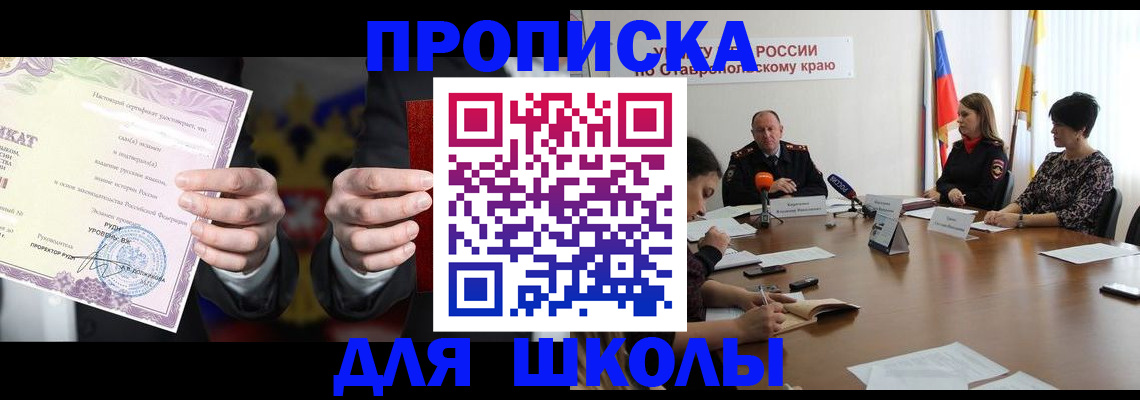 регистрация в Харабали